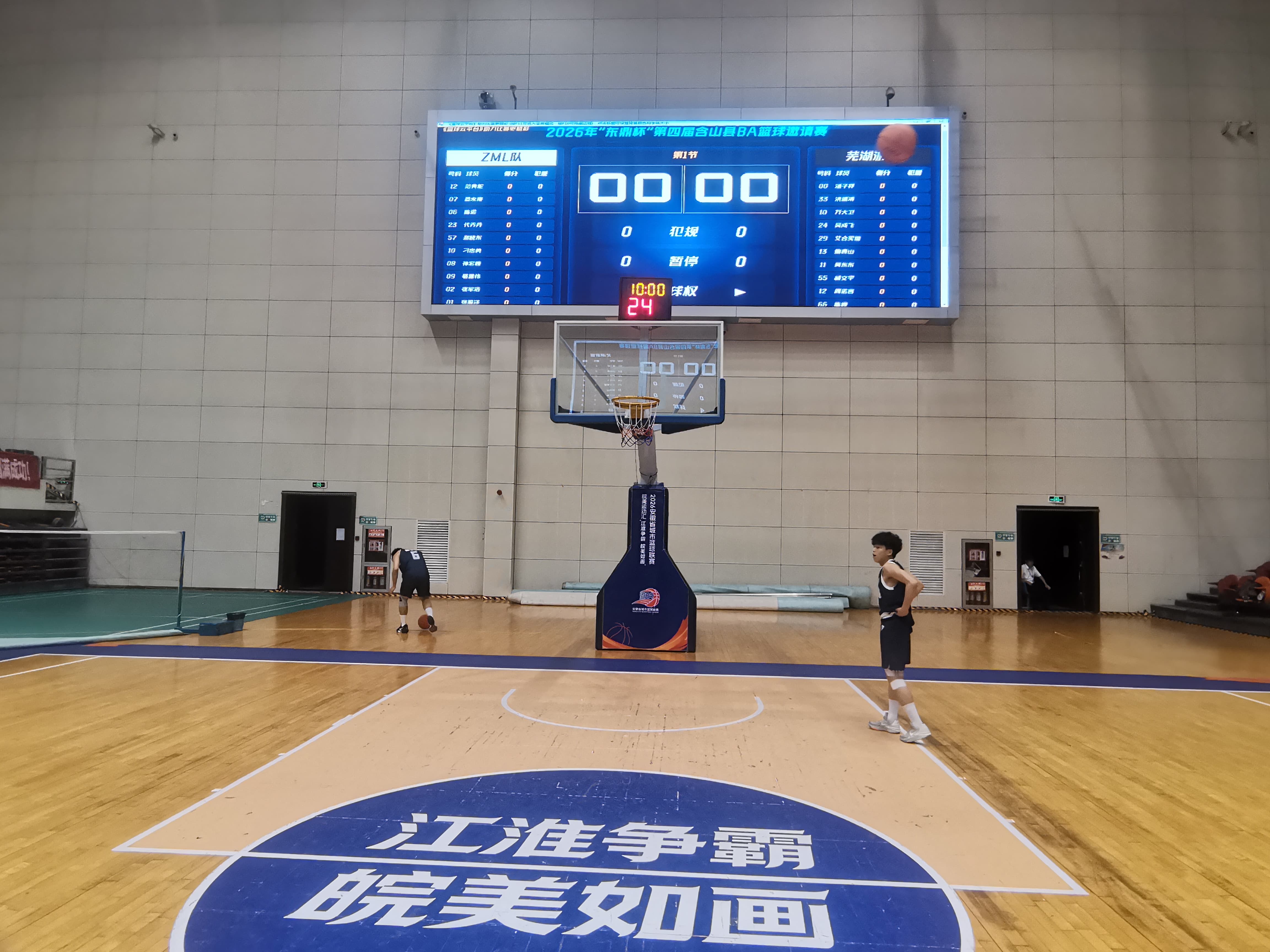 篮球LED大屏计分系统 - 5v5比赛实拍