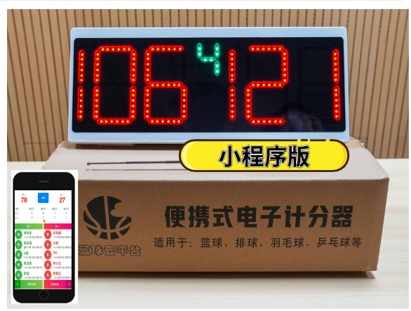 足球比赛设备 - 专业足球比赛设备